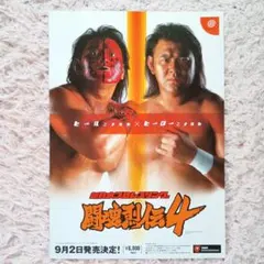 PRIDE男祭り2005 ポスター 井上雄彦 - メルカリ
