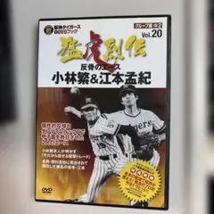 2026年最新】小林繁の人気アイテム - メルカリ