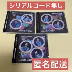 なにわ男子HARDWORK ファミクラストア オンライン限定3枚セット