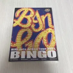 2026年最新】HiHi Jets dvd bingoの人気アイテム - メルカリ