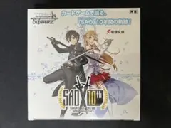 2026年最新】4コン sao ヴァイスの人気アイテム - メルカリ