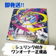 メガブレイブ メガシンフォニア 2BOX シュリンク付き 新品未開封品① ポケモン メガシンフォニア メガブレイブ 2BOXセット 未開封