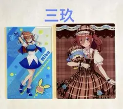 五等分の花嫁　中野三玖　アクリルカード　2点セット