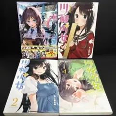 真夜中ハートチューン 10巻 特典 イラストカード ポストカード 五十嵐