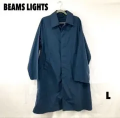 BEAMS LIGHTS ロングコート Lサイズ 男性