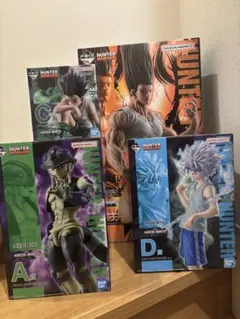 一番くじ　ハンターハンター A C D ラストワン賞+α下位賞
