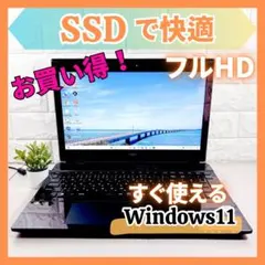 お買い得！ 快適SSD✨メモリ8GB カメラ すぐ使える ノートパソコン NECのサムネイル