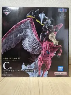 2026年最新】ガン・フォール・ピエールの人気アイテム - メルカリ