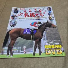2025年最新】Gallop臨時増刊の人気アイテム - メルカリ