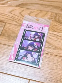 Item thumbnail for item 89c234aa-37ce-4147-9c77-f92b19eb6046