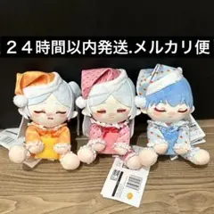 葬送のフリーレンぬいぐるみ～ぱじゃみ～ず～ コンプセット