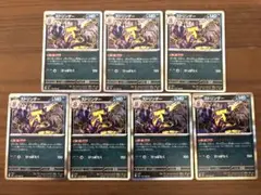 インフェルノX ストリンダー　R まとめ売り7枚セット