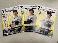 【送料込み】阪神タイガース会報誌T-magazine 3冊セット