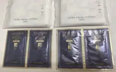 値下☆新品☆アルビオン　アンベアージュ☆美白化粧水＆美白乳液＆コットン☆5個