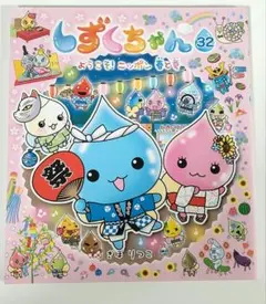 ちゃーき様 リクエスト 6点 まとめ商品