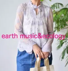 送料込【新品 未使用】レース刺繍ブラウス earth music&ecology