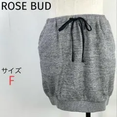 ROSE BUD☆スウェットミニスカート☆ジャージスカート☆ウエストゴム☆日本製
