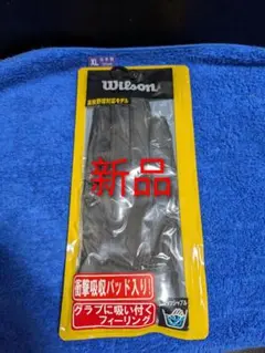 Wilson 野球守備用手袋 XL ブラック