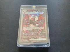 リザードンex sar