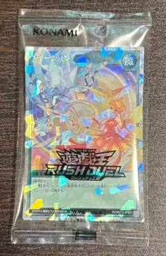 デュエマ DXカードプロテクト【W賞】白凰 旧公式スリーブ 未開封品