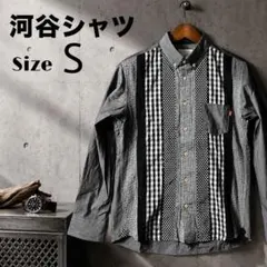 2026年最新】河谷シャツsサイズの人気アイテム - メルカリ