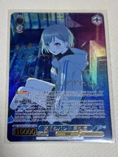2025年最新】高松燈 サインの人気アイテム - メルカリ