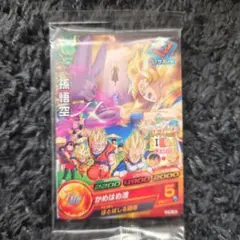 ドラゴンボールヒーローズ 孫悟空