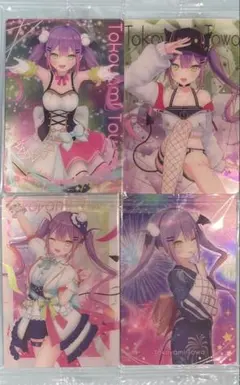 常闇トワメタリックプラカードアロハなし４枚　ホロライブウエハース　内袋未開封