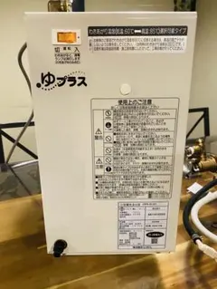 inax 小型電気温水器えEHP-13 - メルカリ