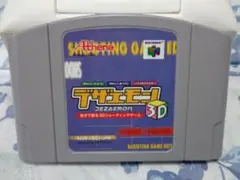 Item thumbnail for item 3154d22f-f402-49ae-8087-7919629608ce