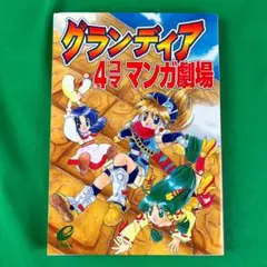 Item thumbnail for item 9878e035-5ec1-42c3-bc5d-0182889e381c