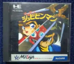 【中古】シュビビンマン PCエンジン