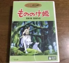 【ディズニー】【ジブリ】【アニメ】【DVD】【中古】【レンタル落ち】【12本】 ディズニープリンセス 魔法にかかったプリンセス/DVD 中古