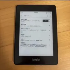 Kindle paperwhite 第10世代　電子書籍リーダー　Amazon