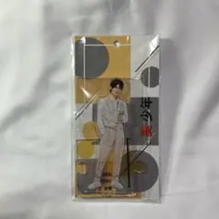 2025年最新】那須雄登グッズの人気アイテム - メルカリ