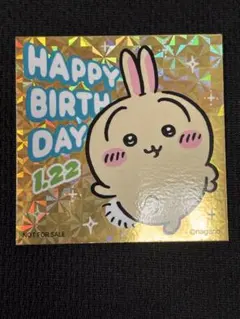 即購入可 ちいかわランド 誕生日 2026 うさぎ ステッカー　ノベルティー