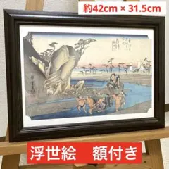 笑福布袋掛け軸 - メルカリ