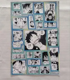週刊少年ジャンプ 2023年21-22 合併特大号 ワンピース 付録 シール