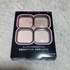 ケイト ポッピングシルエットシャドウ PK-1 ラズベリーロゼポップ