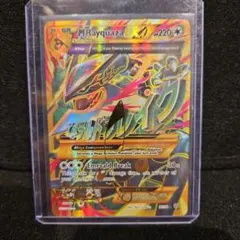 MハッサムEX SR XY9 破天の怒り 087/080 - メルカリ