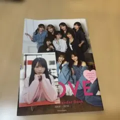 LOVE オフィシャルカレンダーブック 2026.04-2027.03 - メルカリ