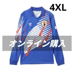アディダス ジャージ 日本代表 ドーハの悲劇 サッカー ワールドカップ