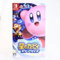 新品未開封 星のカービィ スターアライズ Switch