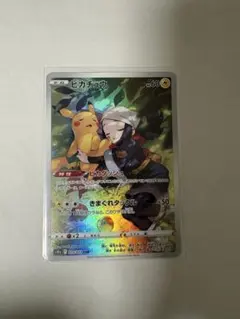 ピカチュウ CHR ソード&シールド 強化拡張パック ダークファンタズマ