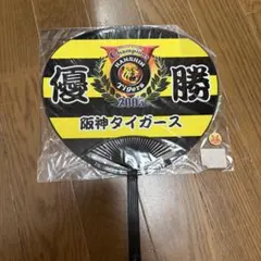 阪神電車 3000系 2027 DEBUT うちわ　非売品 阪神電車 3000系 2027 DEBUT うちわ 非売品 - メルカリ