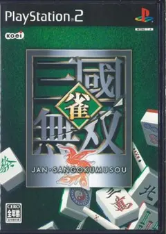 KOEI【雀・三国無双】美品