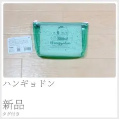 新品タグ付 ハンギョドン 船型クリアポーチ 〈850のサムネイル