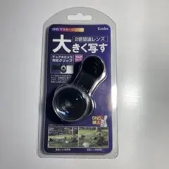 【新品未開封】Kenko スマートフォン用交換レンズ 大きく写す　クリップ付き