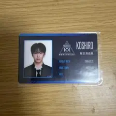 日プ 新世界 PRODUCE101JAPAN ポップアップ トレカ 青沼昂史朗 - メルカリ