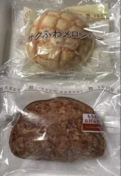 ハッピーくじ　セブンイレブン　C賞　パンポーチ　メロンパン　お好み焼きパン